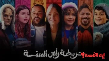 ترقبوا العرض.. فيلم خريطة رأس السنة يروي قصصًا إنسانية عن متلازمة داون 2025